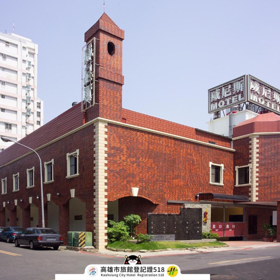 Venice Motel Kaohsiung Exterior foto